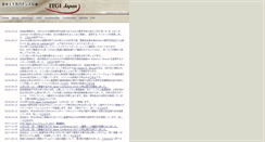Desktop Screenshot of itgi.jp