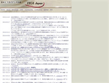 Tablet Screenshot of itgi.jp